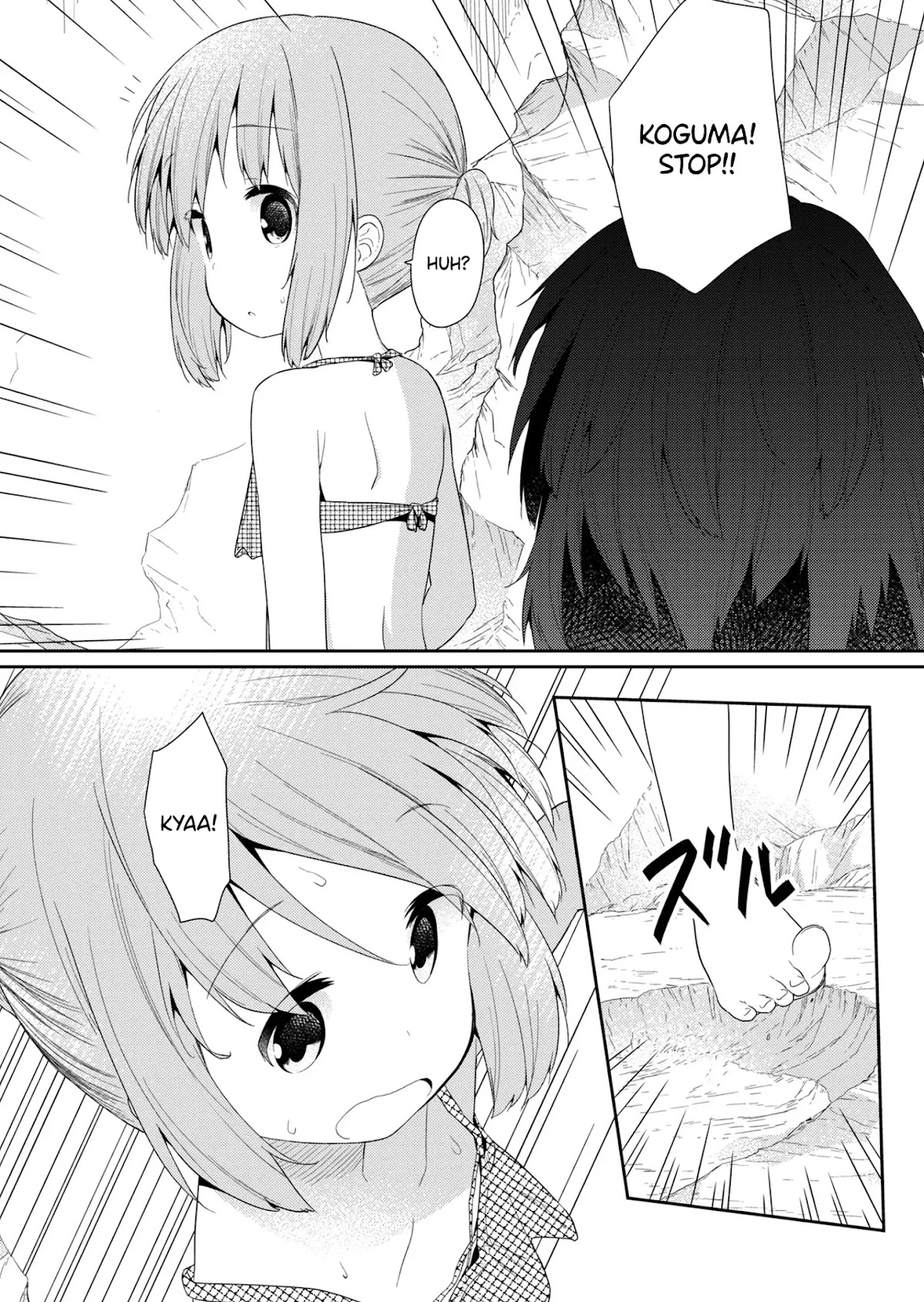 Hino-san no Baka Chapter 89 page 2 - Chapter 89