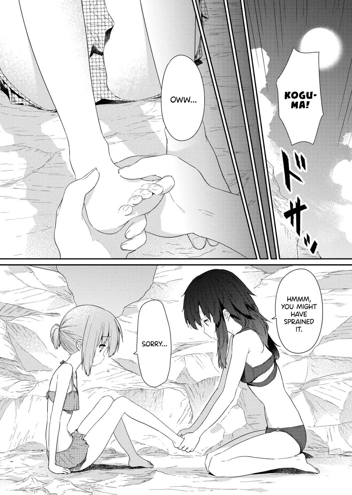 Hino-san no Baka Chapter 89 page 3 - Chapter 89