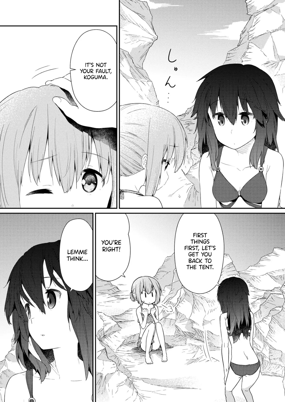 Hino-san no Baka Chapter 89 page 4 - Chapter 89