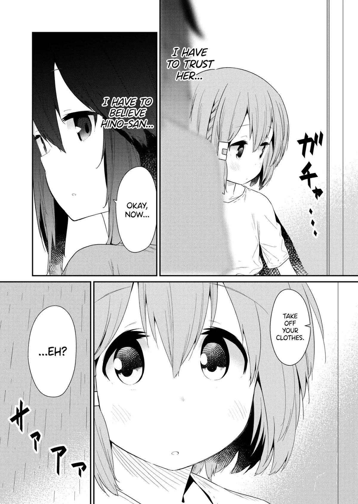 Hino-san no Baka Chapter 90 page 12 - Chapter 90