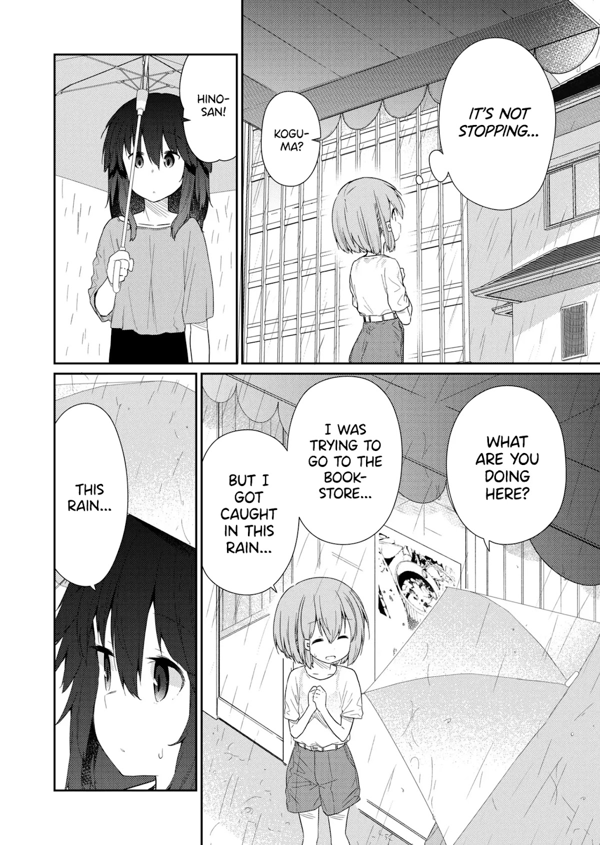 Hino-san no Baka Chapter 90 page 2 - Chapter 90