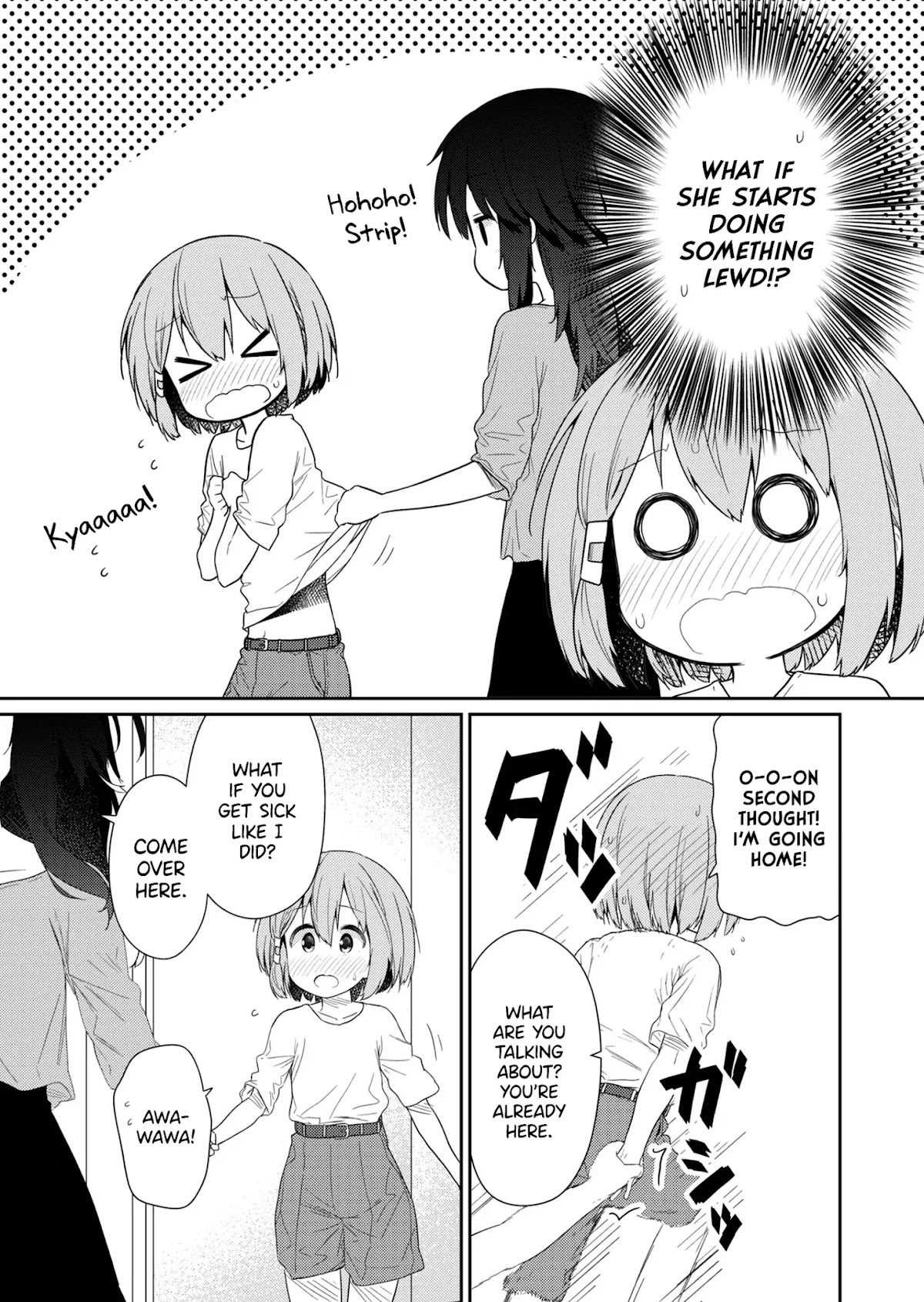 Hino-san no Baka Chapter 90 page 7 - Chapter 90