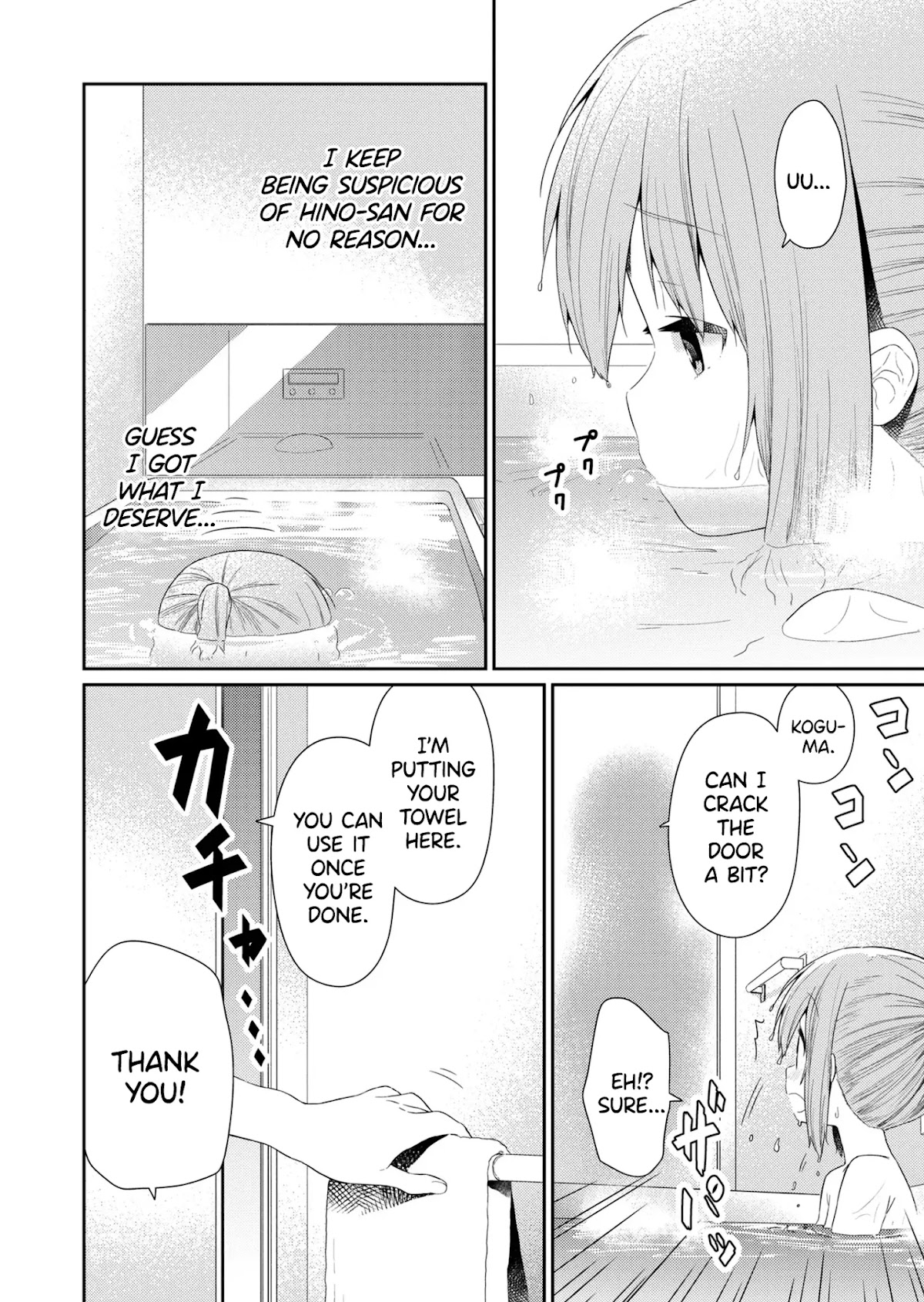 Hino-san no Baka Chapter 91 page 10 - Chapter 91