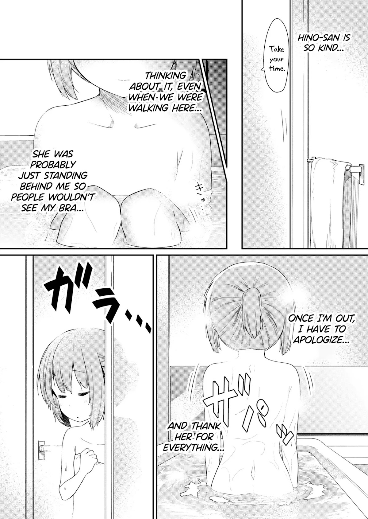 Hino-san no Baka Chapter 91 page 11 - Chapter 91