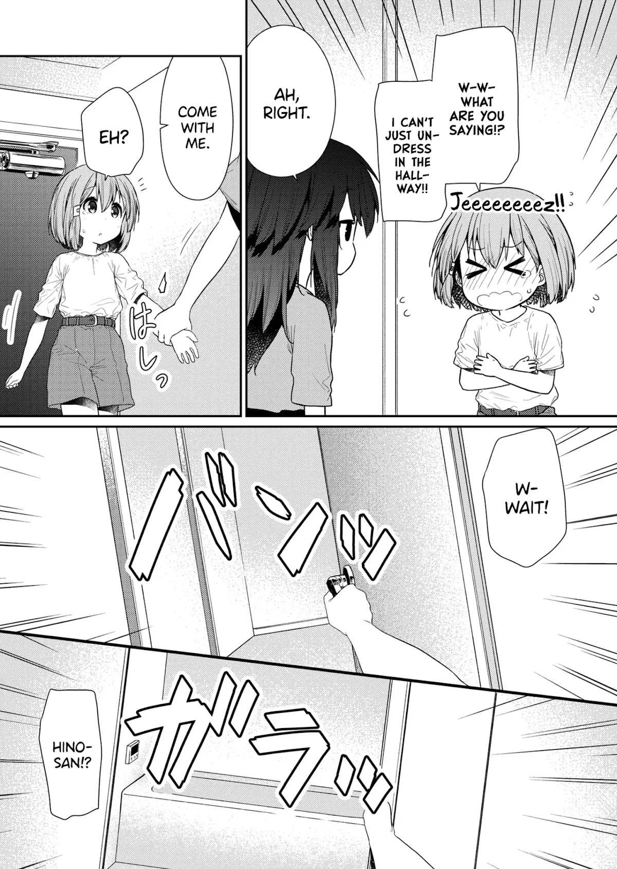 Hino-san no Baka Chapter 91 page 2 - Chapter 91