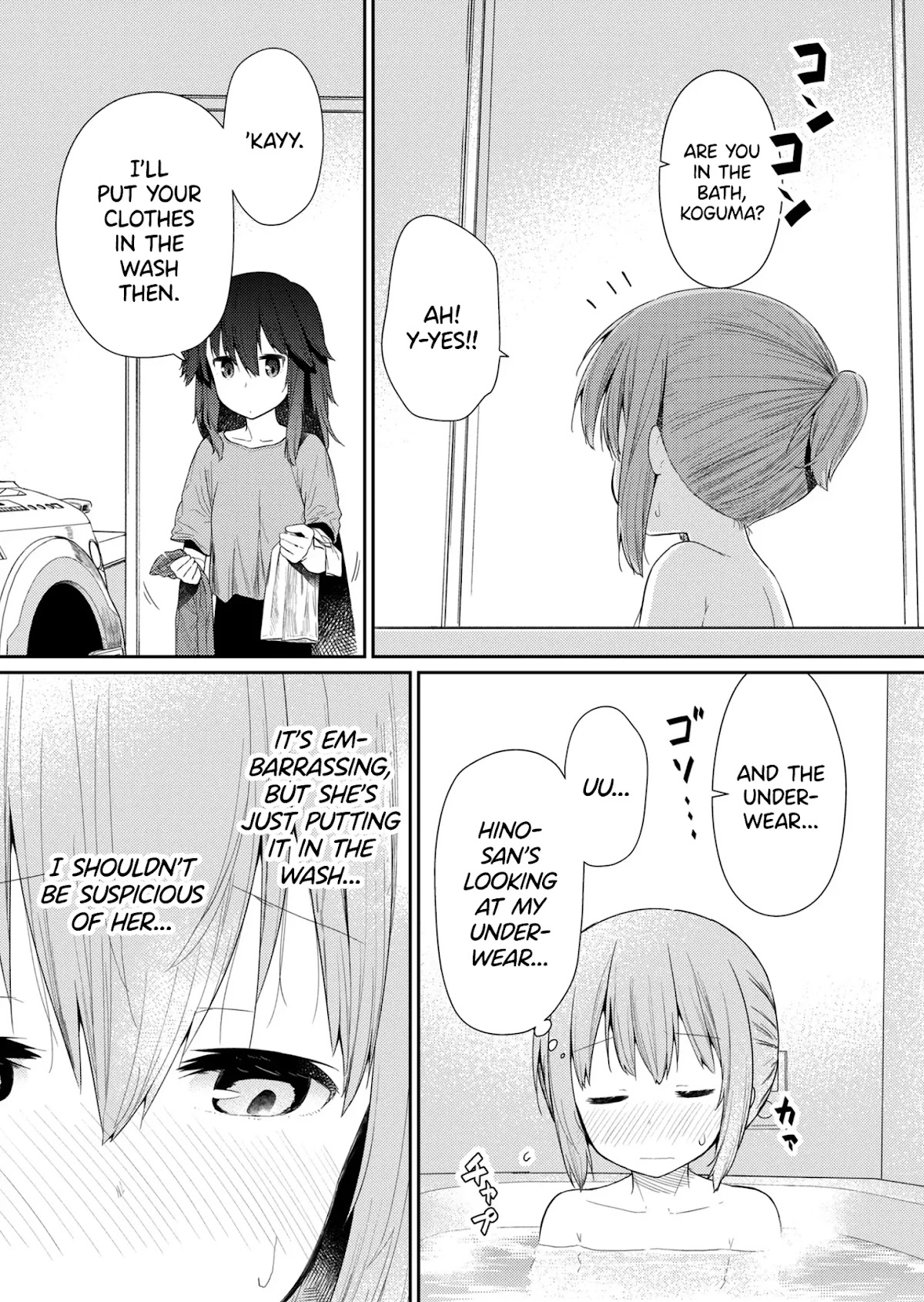 Hino-san no Baka Chapter 91 page 5 - Chapter 91