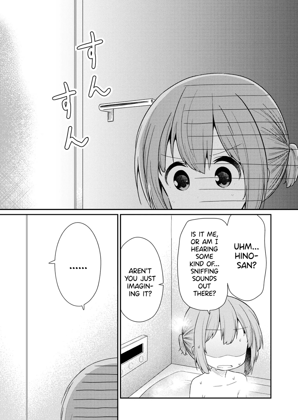 Hino-san no Baka Chapter 91 page 7 - Chapter 91