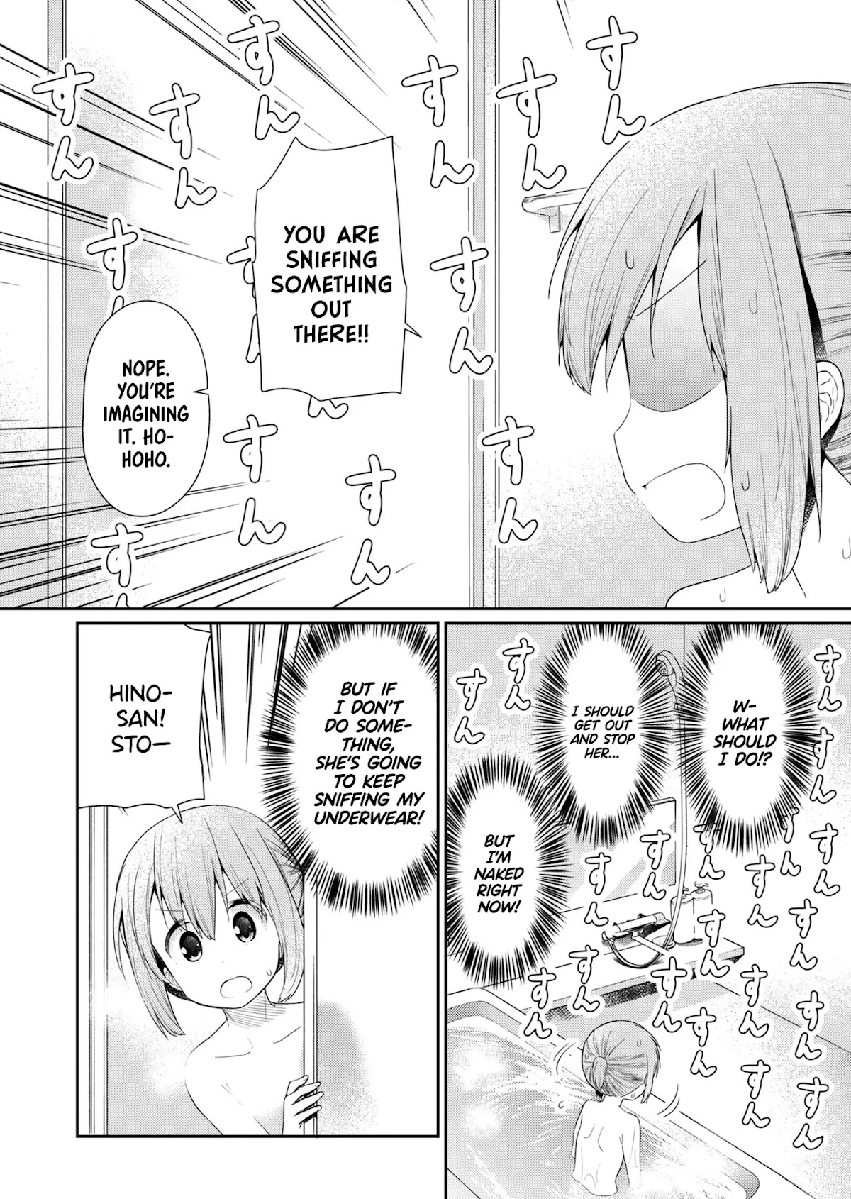 Hino-san no Baka Chapter 91 page 8 - Chapter 91