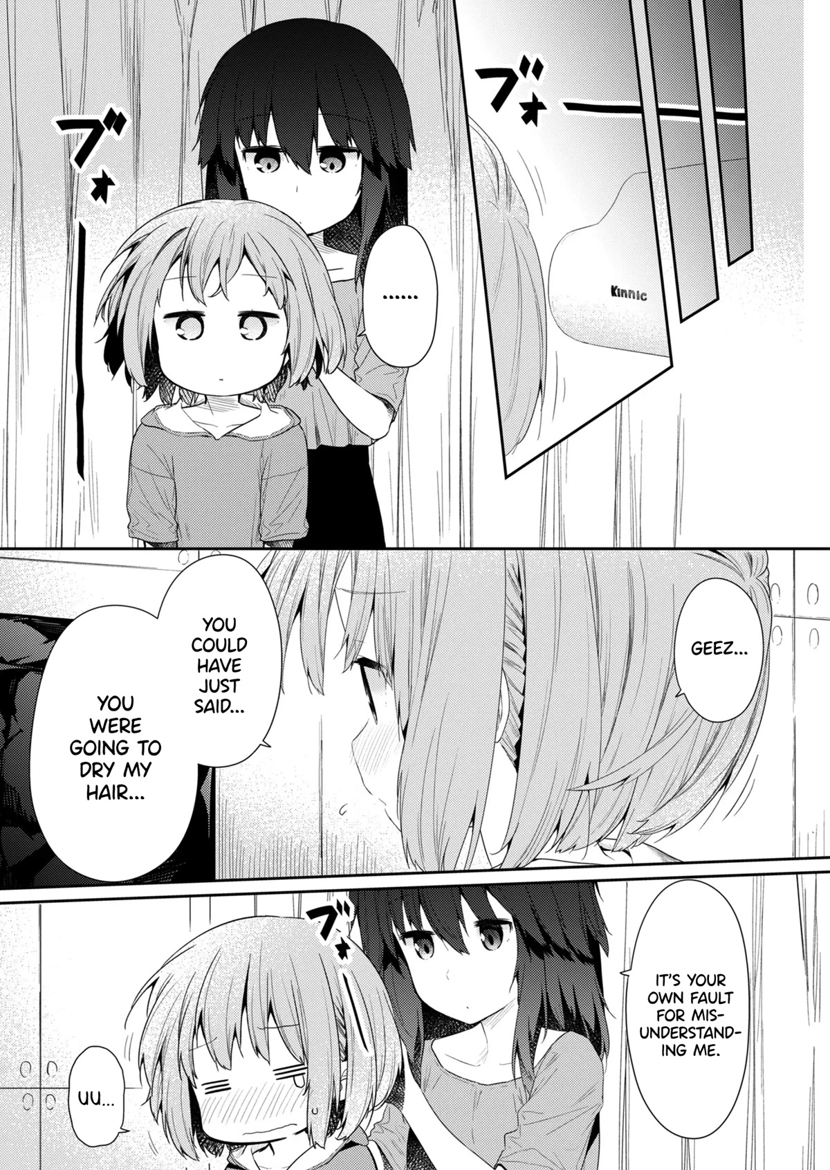 Hino-san no Baka Chapter 92 page 7 - Chapter 92