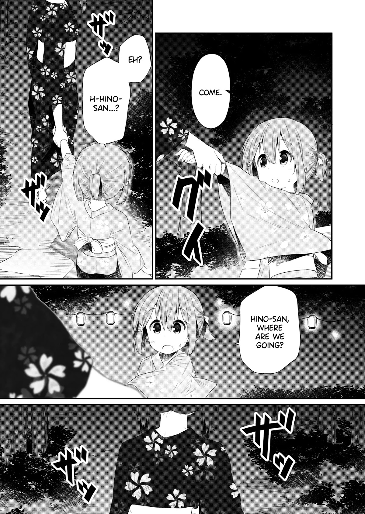 Hino-san no Baka Chapter 96 page 3 - Chapter 96