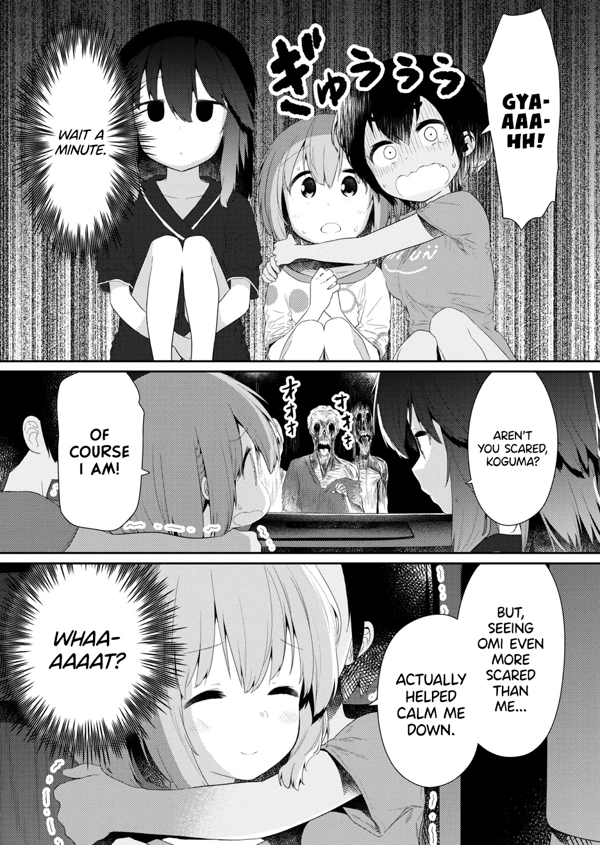 Hino-san no Baka Chapter 97 page 10 - Chapter 97