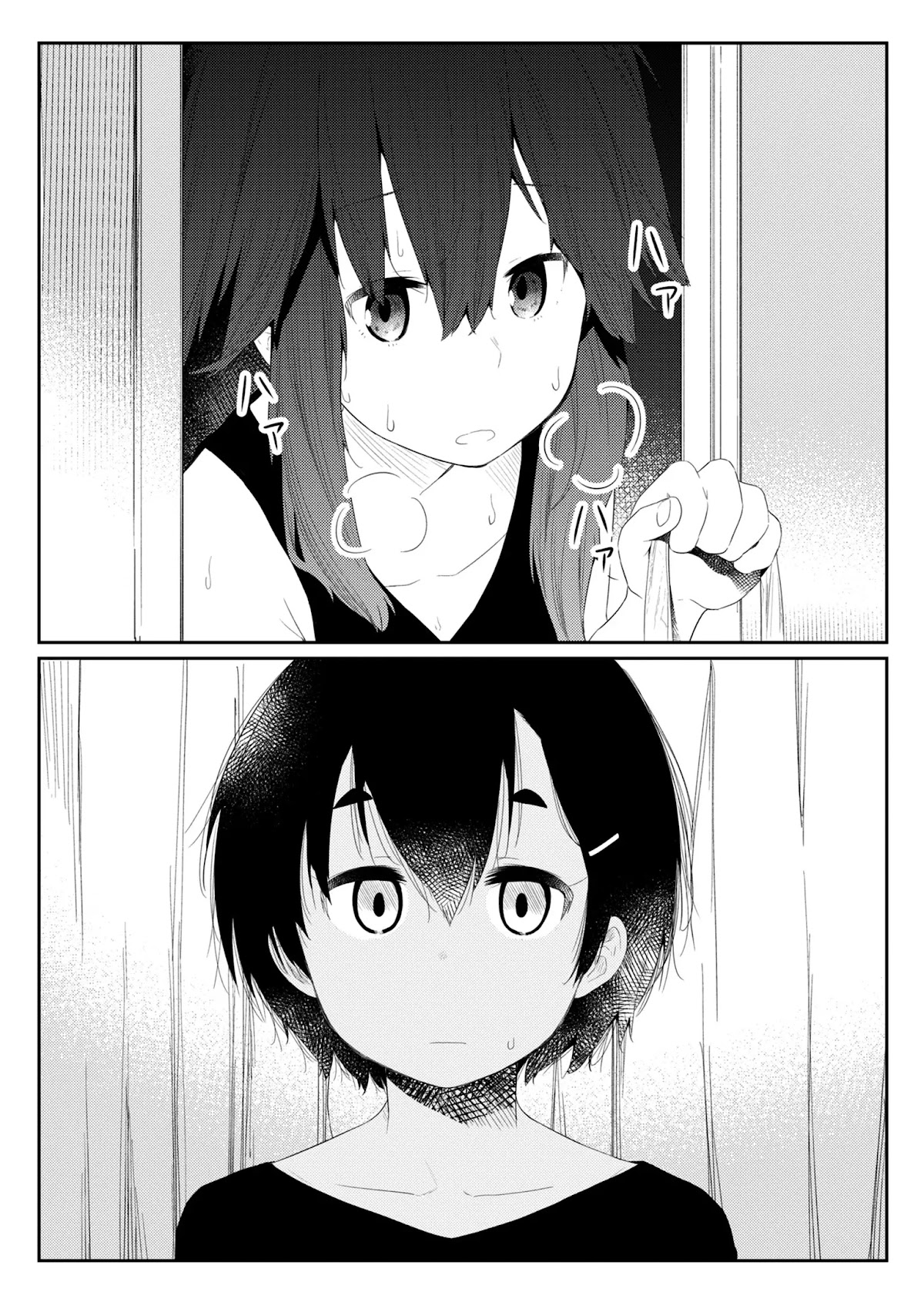 Hino-san no Baka Chapter 97 page 4 - Chapter 97
