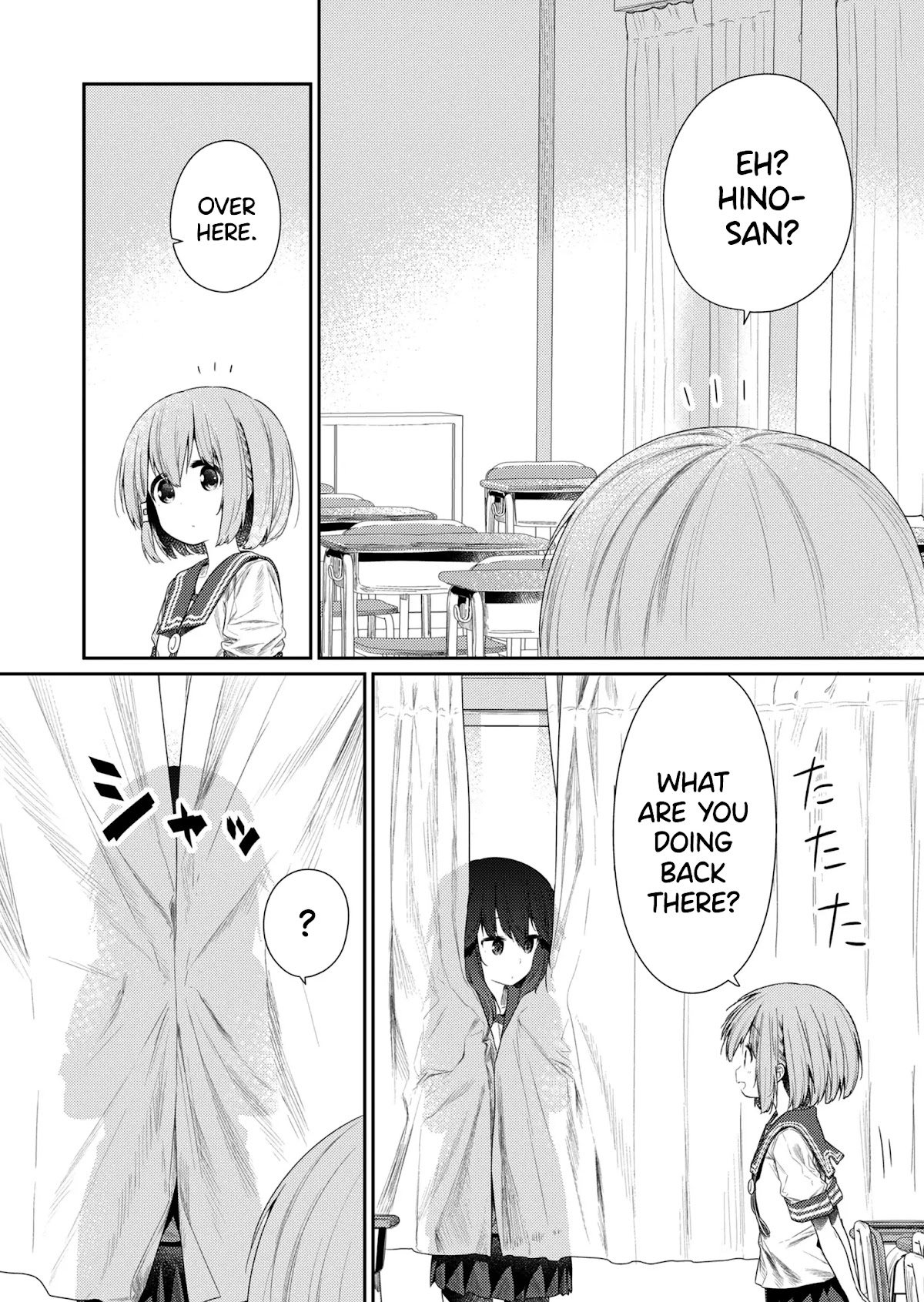Hino-san no Baka Chapter 98 page 5 - Chapter 98