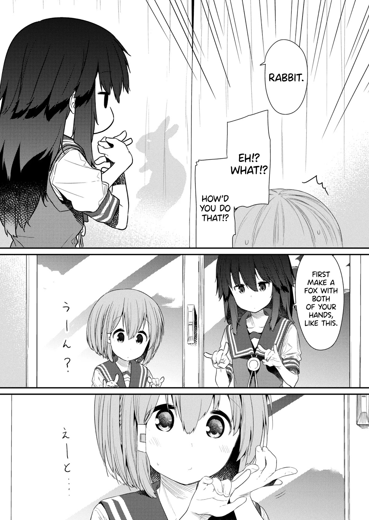 Hino-san no Baka Chapter 98 page 7 - Chapter 98