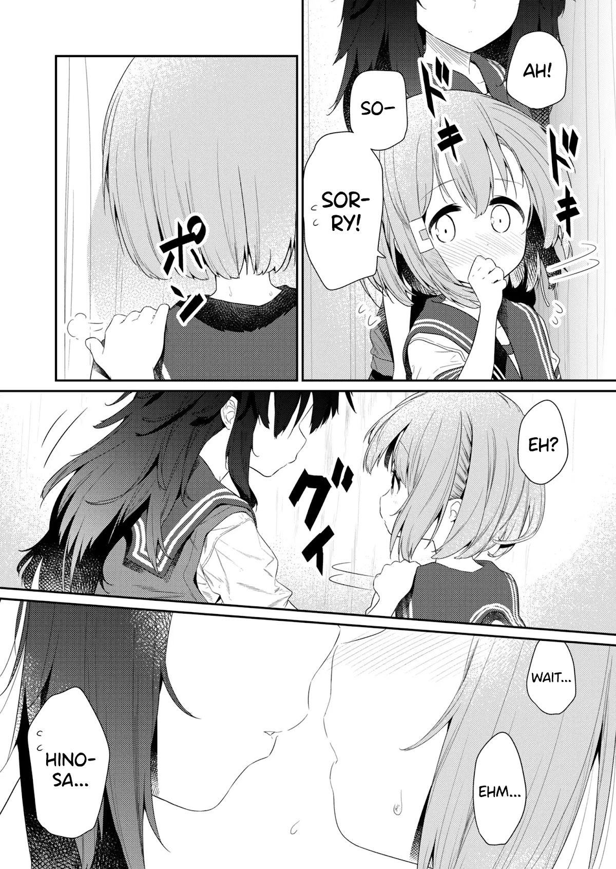 Hino-san no Baka Chapter 98 page 9 - Chapter 98