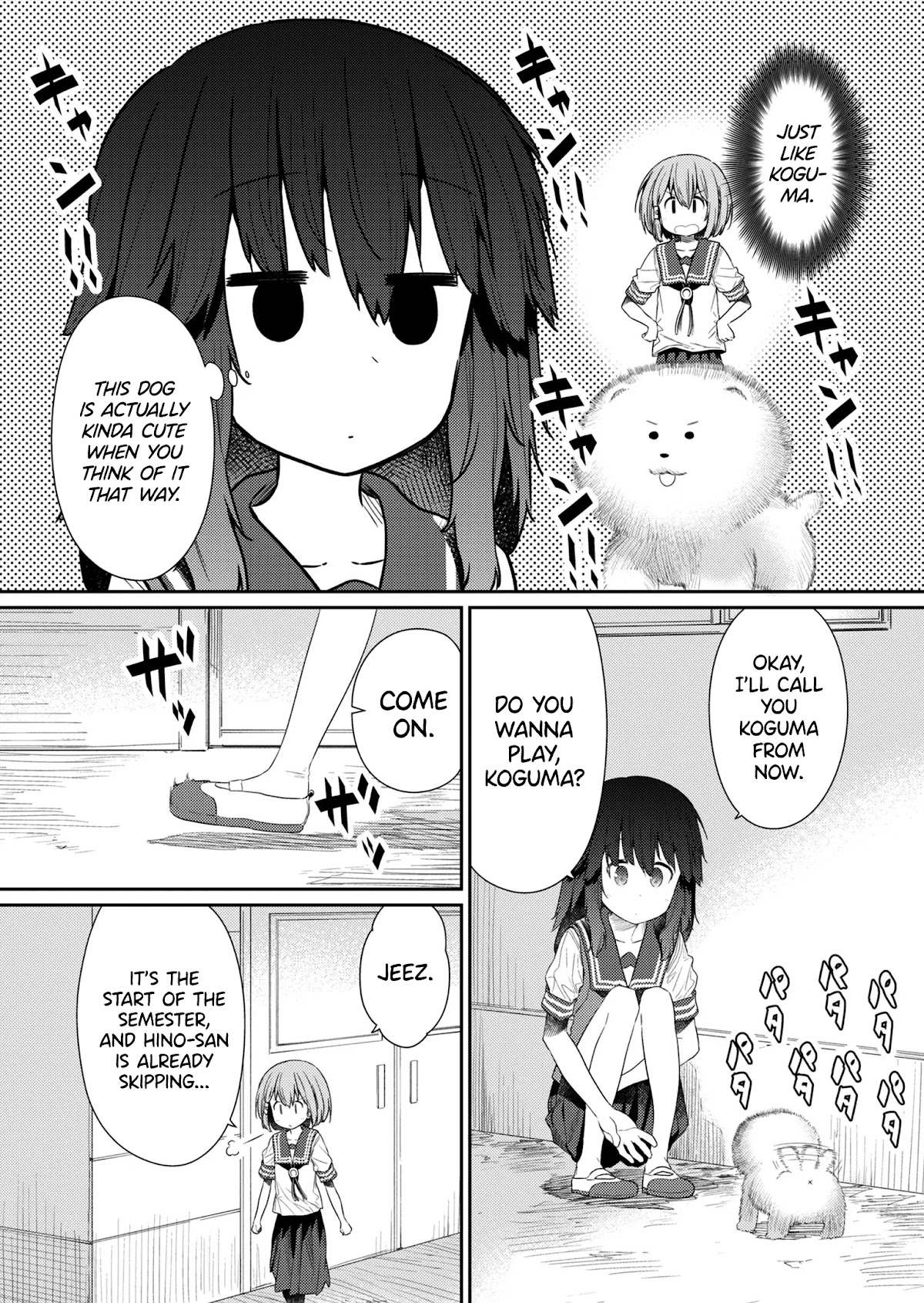 Hino-san no Baka Chapter 99 page 4 - Chapter 99