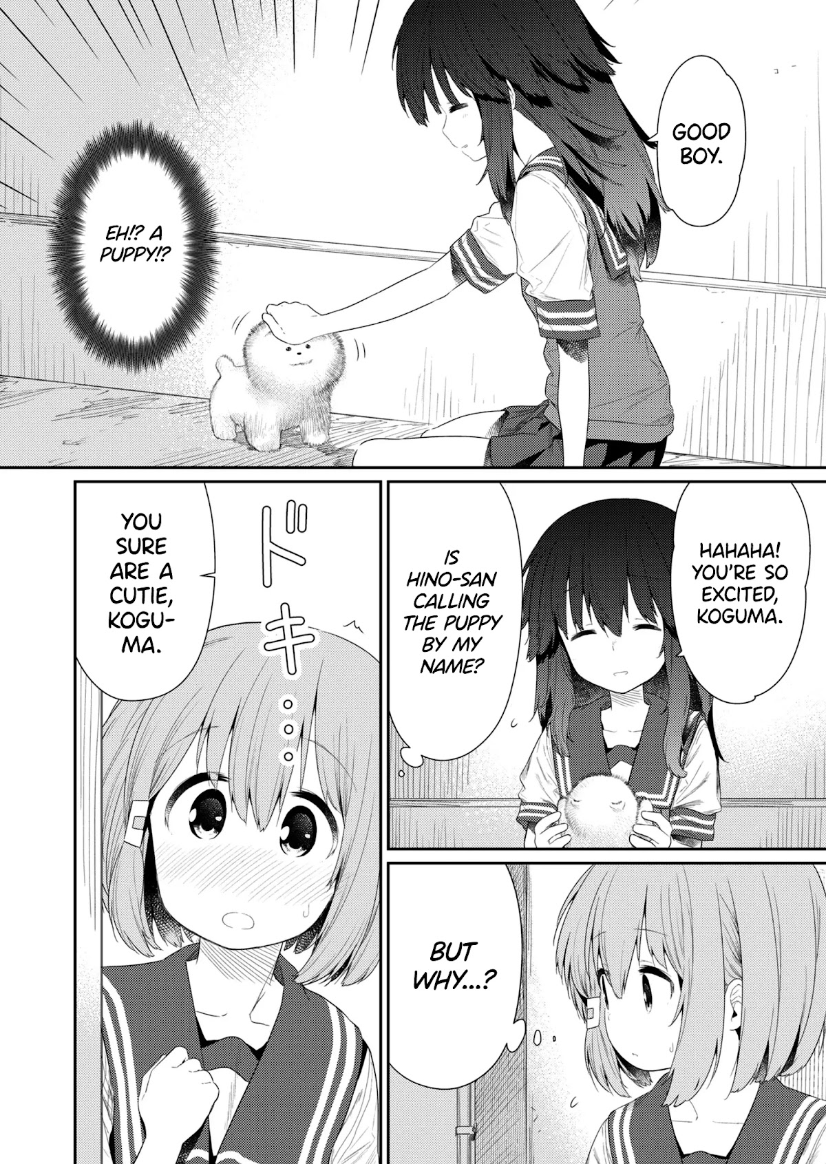 Hino-san no Baka Chapter 99 page 6 - Chapter 99