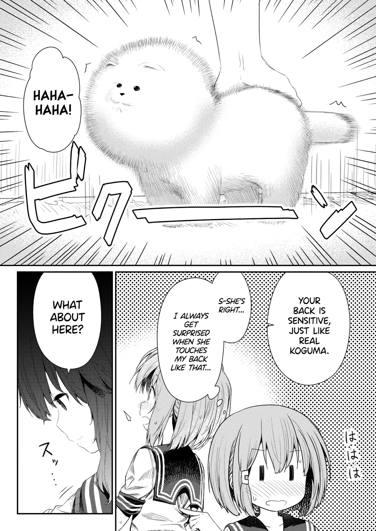 Hino-san no Baka Chapter 99 page 8 - Chapter 99