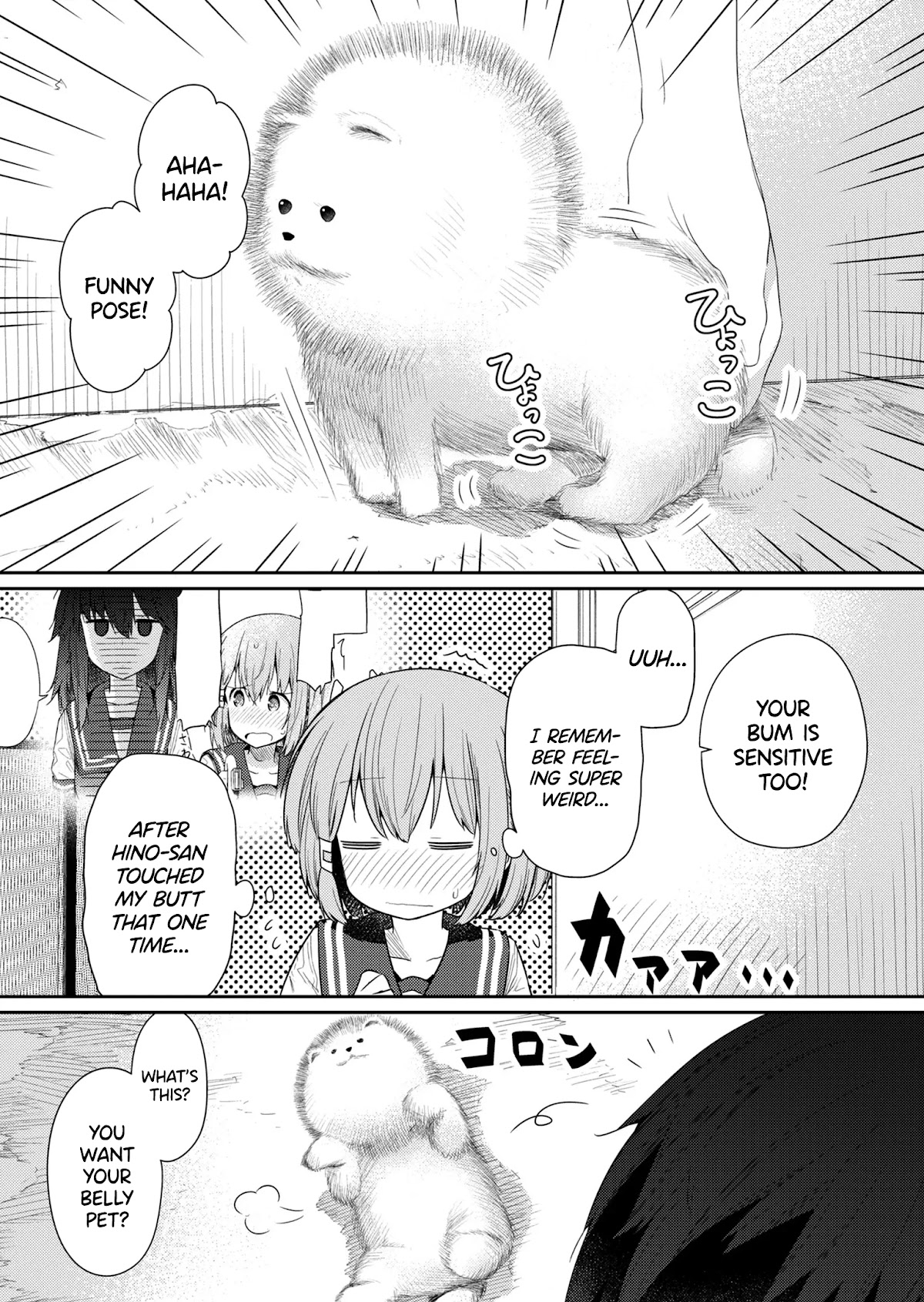 Hino-san no Baka Chapter 99 page 9 - Chapter 99