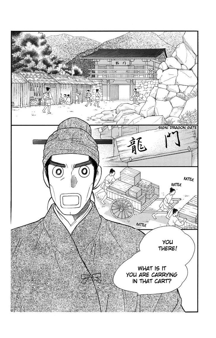 Hinoko Chapter 1 page 10 - Chapter 1 : Dragon