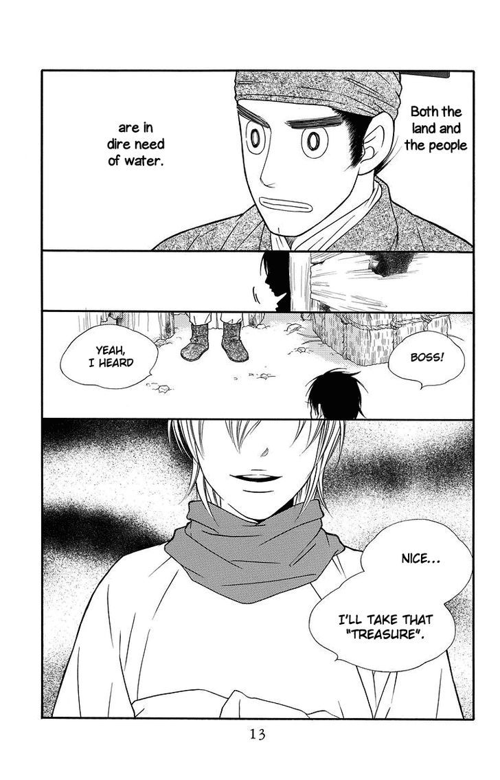 Hinoko Chapter 1 page 13 - Chapter 1 : Dragon