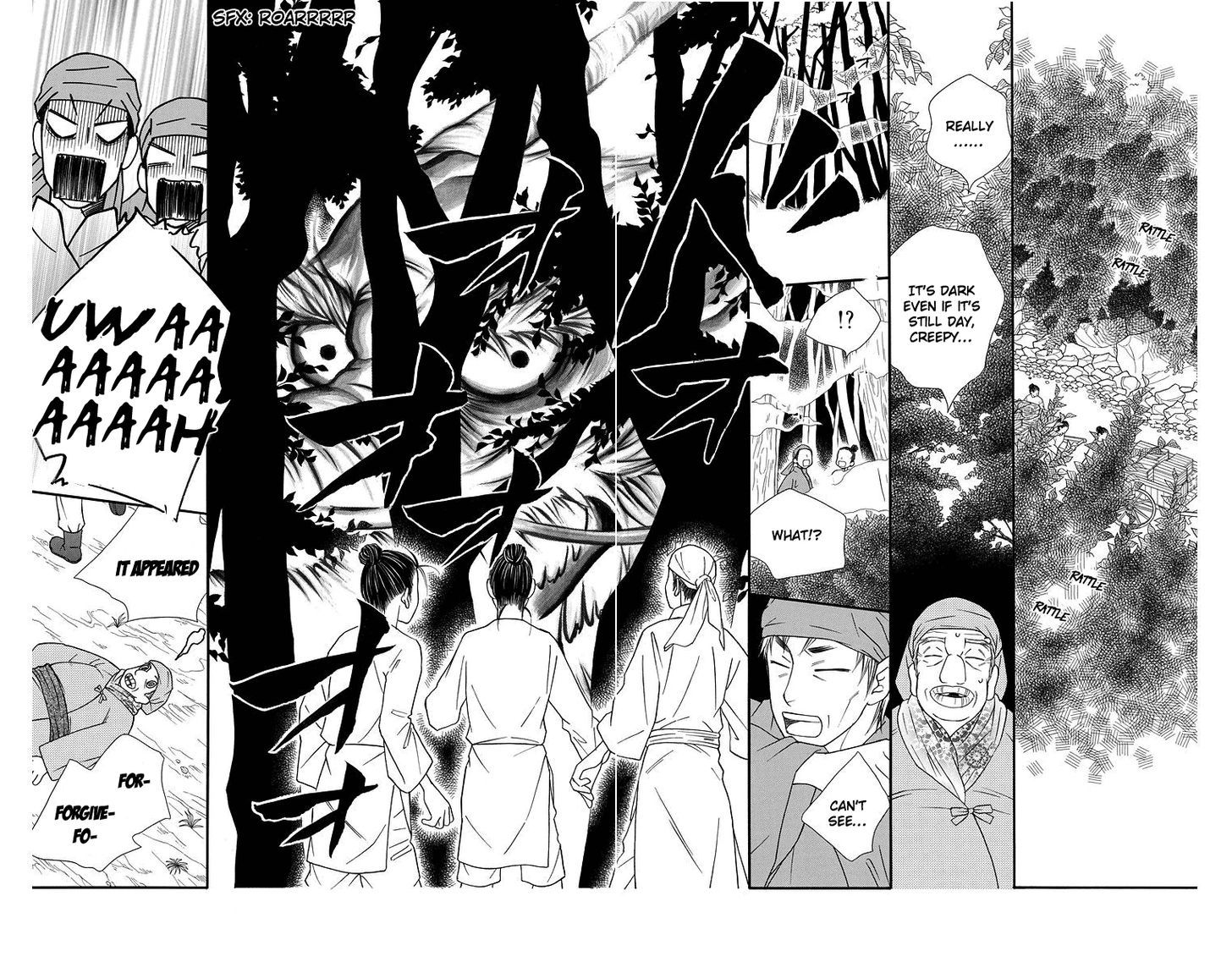 Hinoko Chapter 1 page 14 - Chapter 1 : Dragon