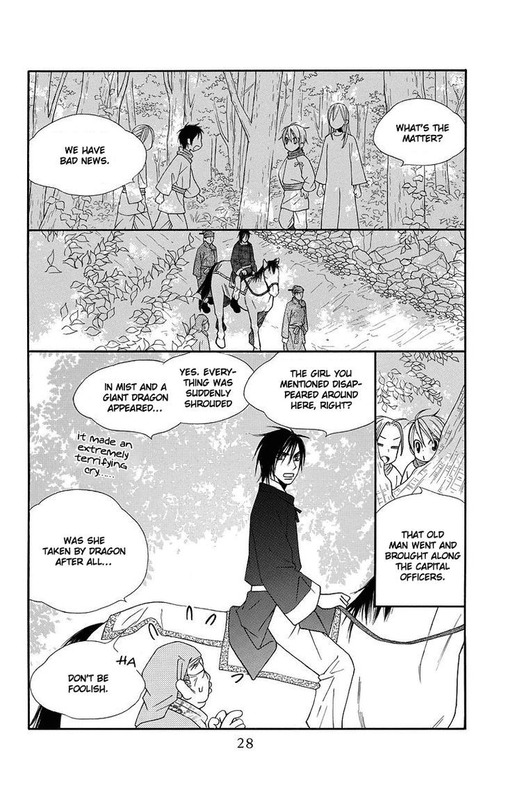 Hinoko Chapter 1 page 26 - Chapter 1 : Dragon