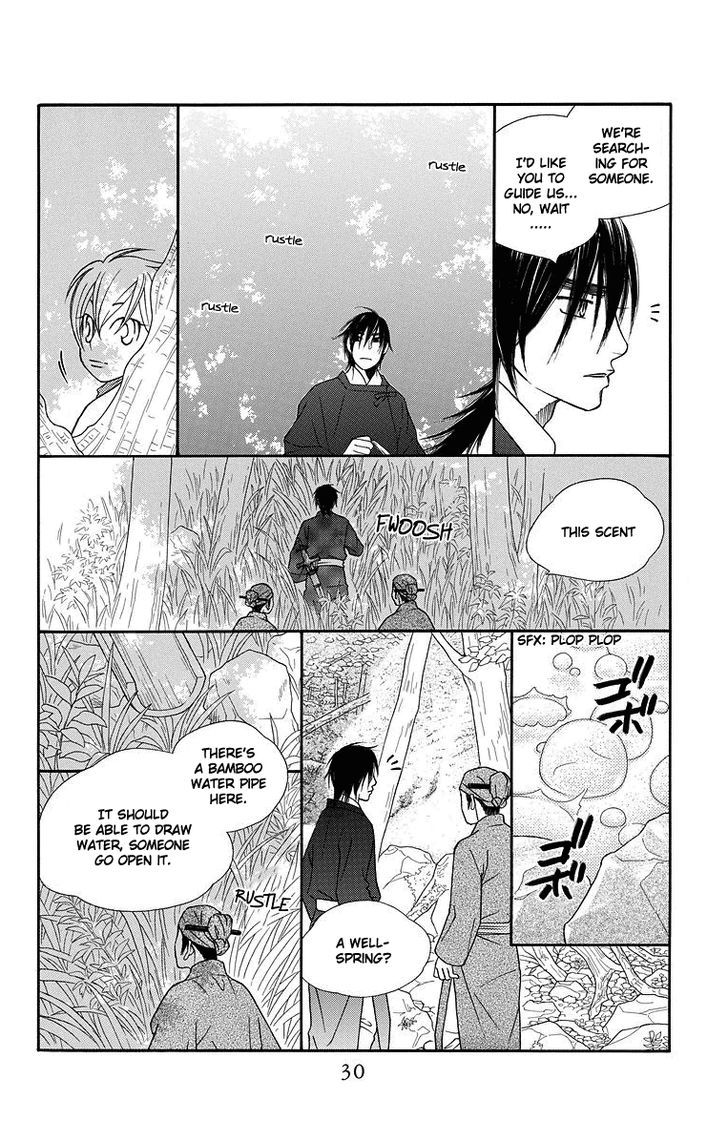 Hinoko Chapter 1 page 28 - Chapter 1 : Dragon