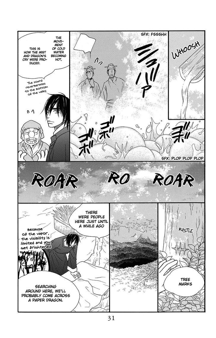 Hinoko Chapter 1 page 29 - Chapter 1 : Dragon