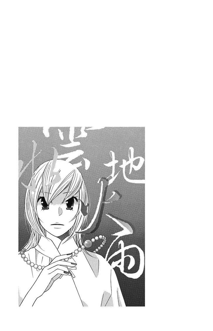 Hinoko Chapter 1 page 5 - Chapter 1 : Dragon