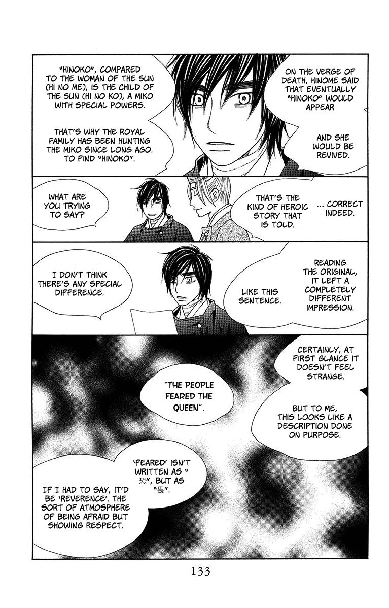 Hinoko Chapter 10 page 10 - Chapter 10 : Character 10: Doubt