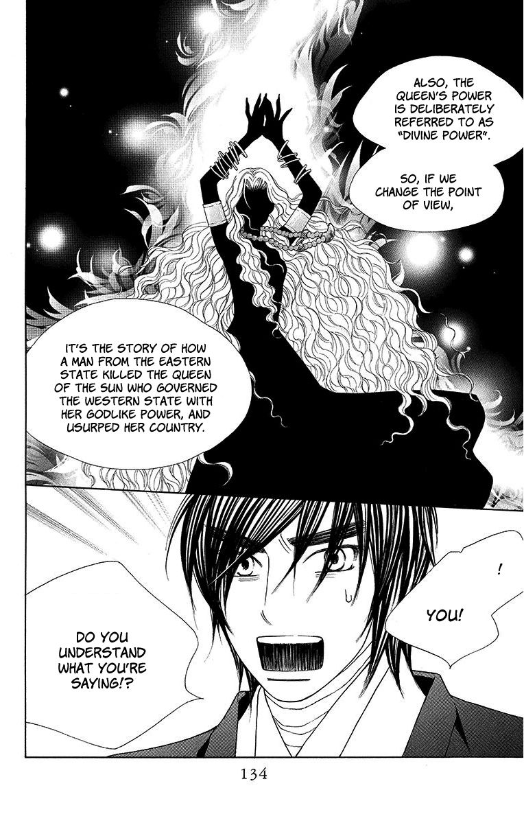 Hinoko Chapter 10 page 11 - Chapter 10 : Character 10: Doubt