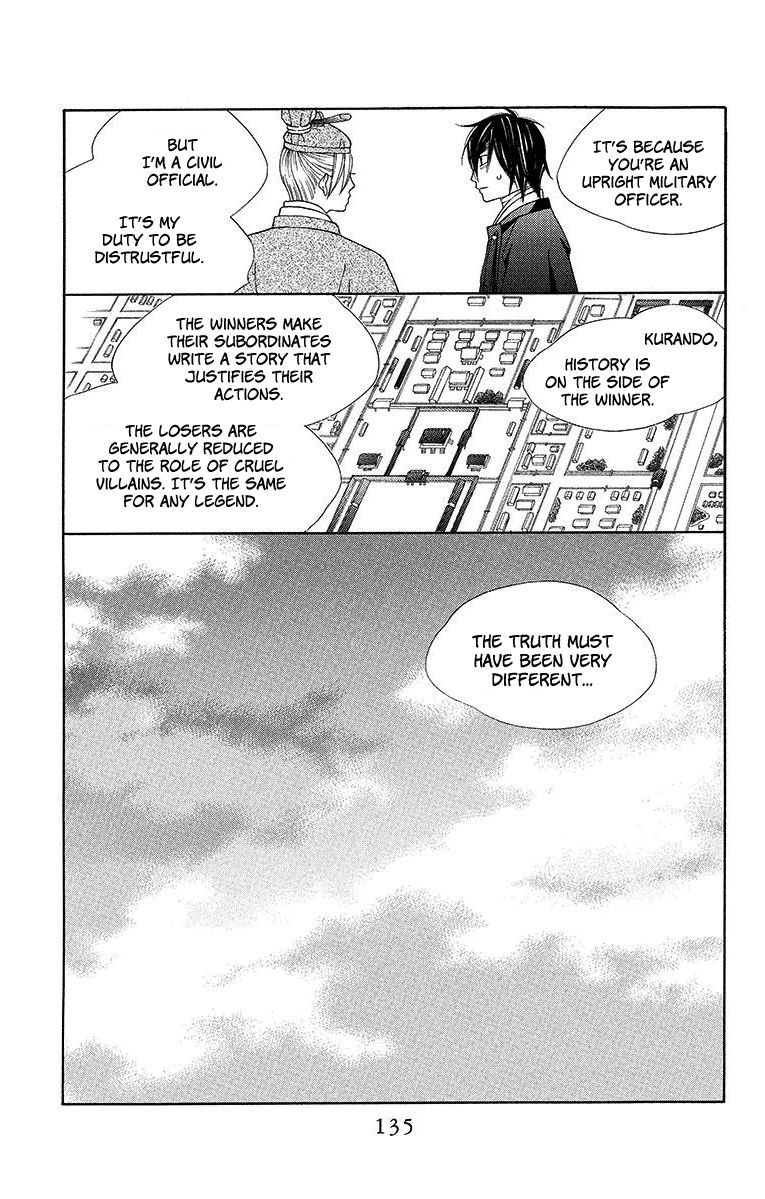 Hinoko Chapter 10 page 12 - Chapter 10 : Character 10: Doubt