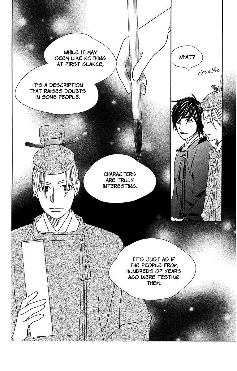 Hinoko Chapter 10 page 13 - Chapter 10 : Character 10: Doubt