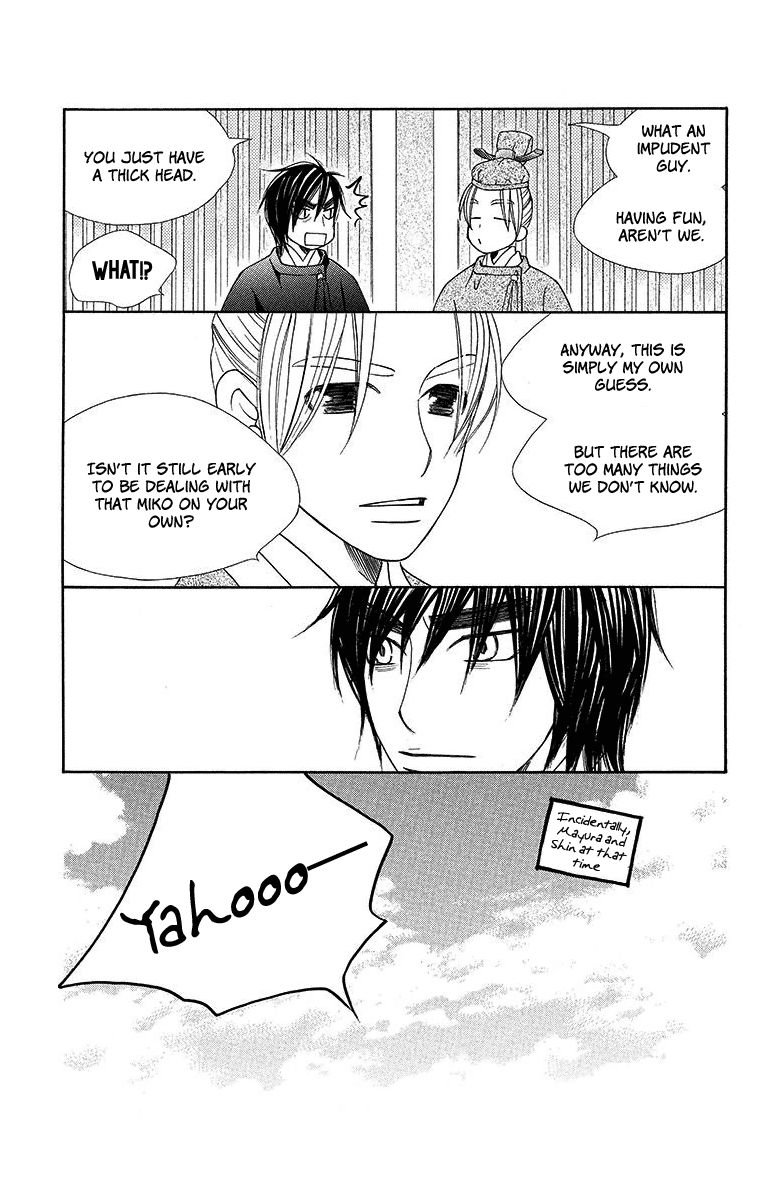 Hinoko Chapter 10 page 14 - Chapter 10 : Character 10: Doubt