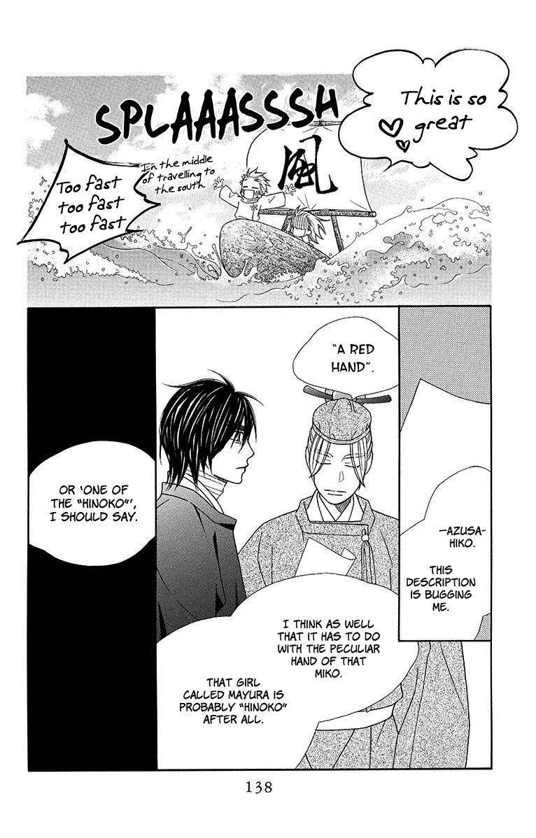 Hinoko Chapter 10 page 15 - Chapter 10 : Character 10: Doubt