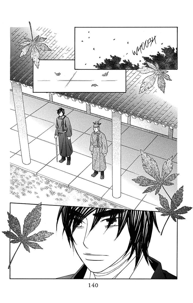 Hinoko Chapter 10 page 17 - Chapter 10 : Character 10: Doubt
