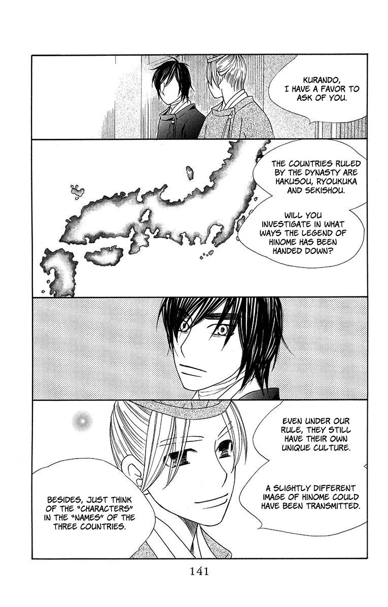 Hinoko Chapter 10 page 18 - Chapter 10 : Character 10: Doubt