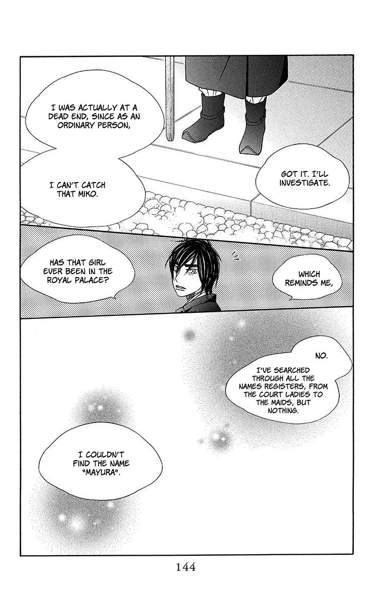 Hinoko Chapter 10 page 21 - Chapter 10 : Character 10: Doubt