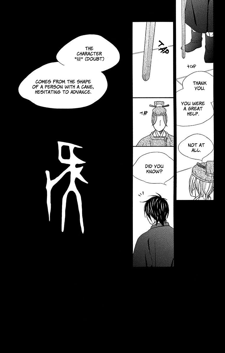 Hinoko Chapter 10 page 22 - Chapter 10 : Character 10: Doubt