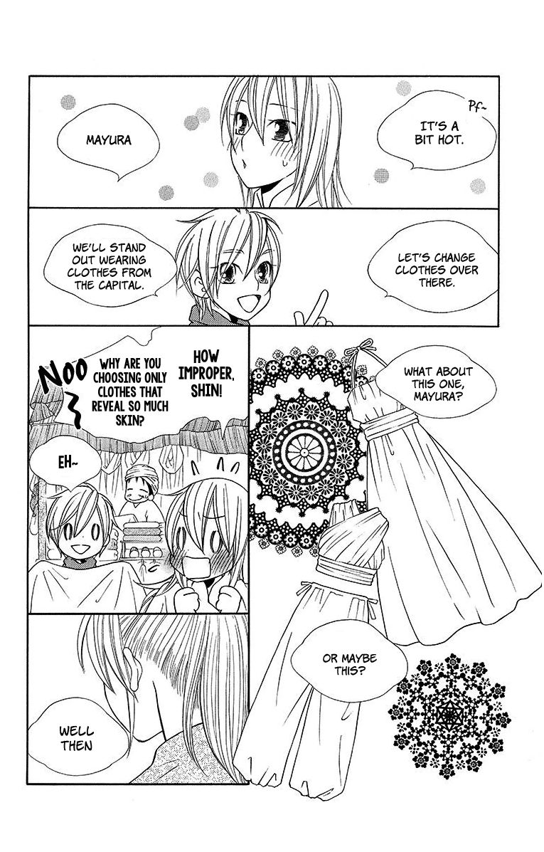 Hinoko Chapter 10 page 25 - Chapter 10 : Character 10: Doubt