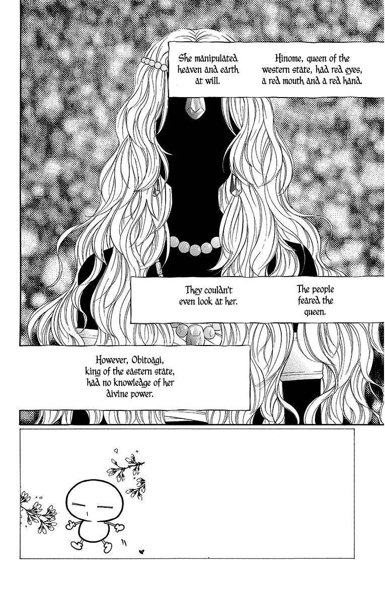 Hinoko Chapter 10 page 3 - Chapter 10 : Character 10: Doubt