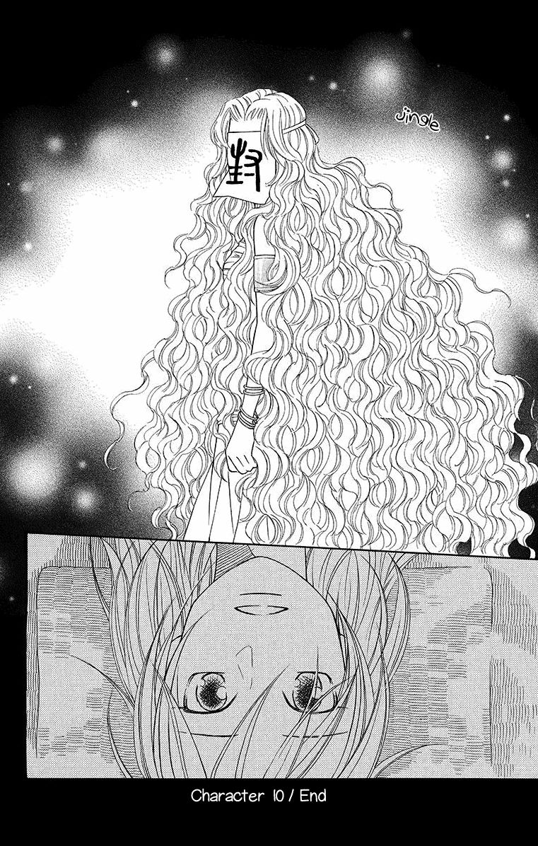 Hinoko Chapter 10 page 30 - Chapter 10 : Character 10: Doubt