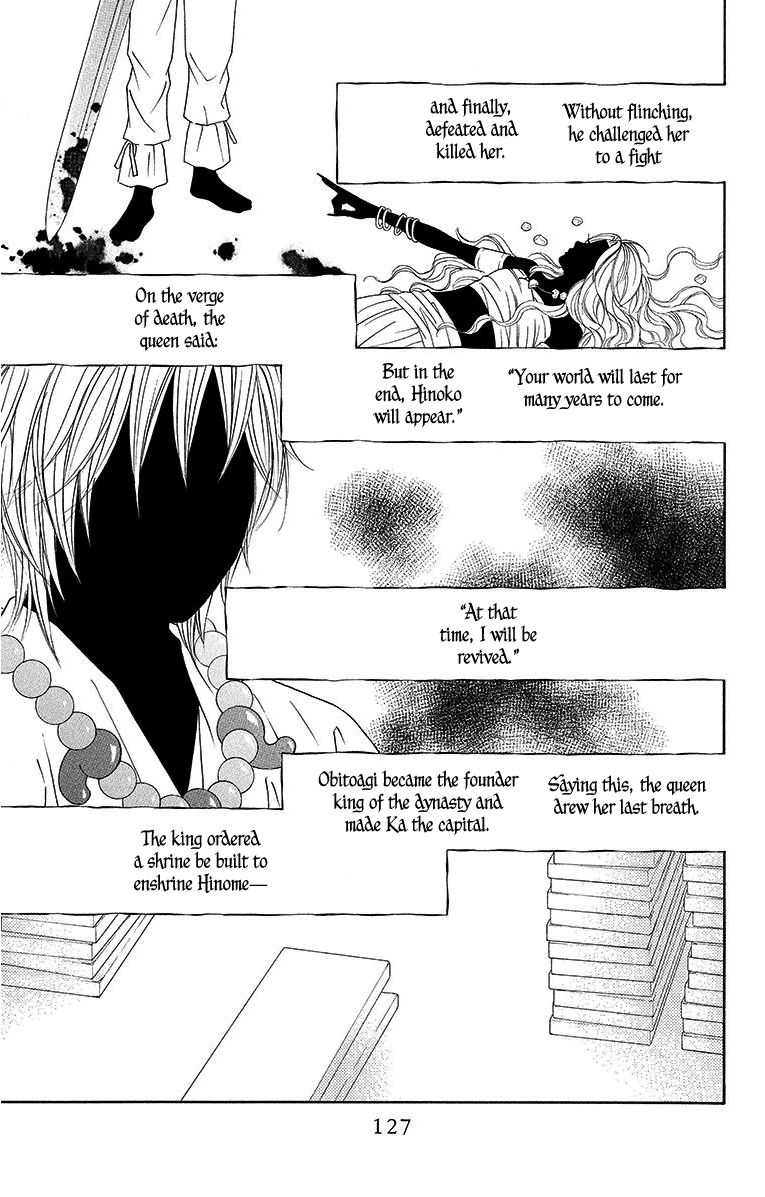 Hinoko Chapter 10 page 4 - Chapter 10 : Character 10: Doubt