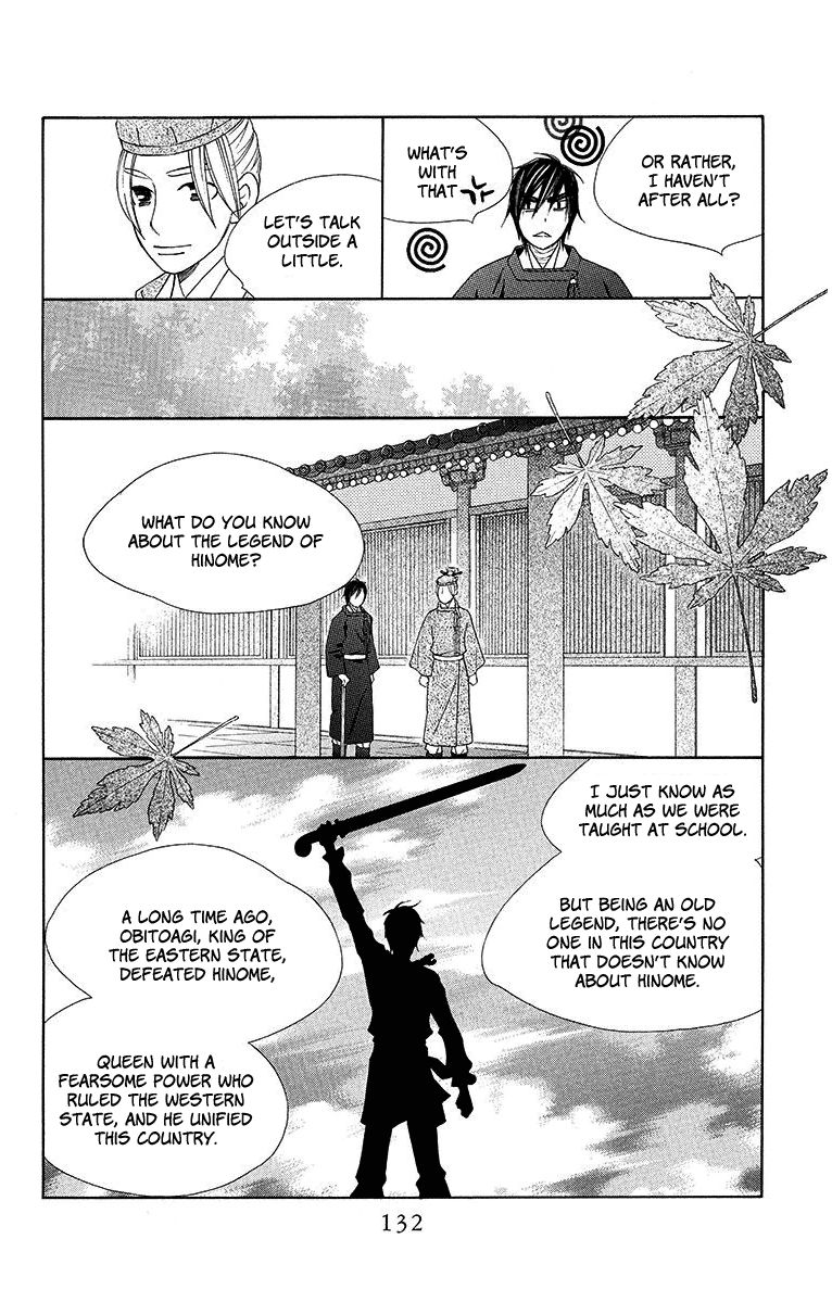 Hinoko Chapter 10 page 9 - Chapter 10 : Character 10: Doubt