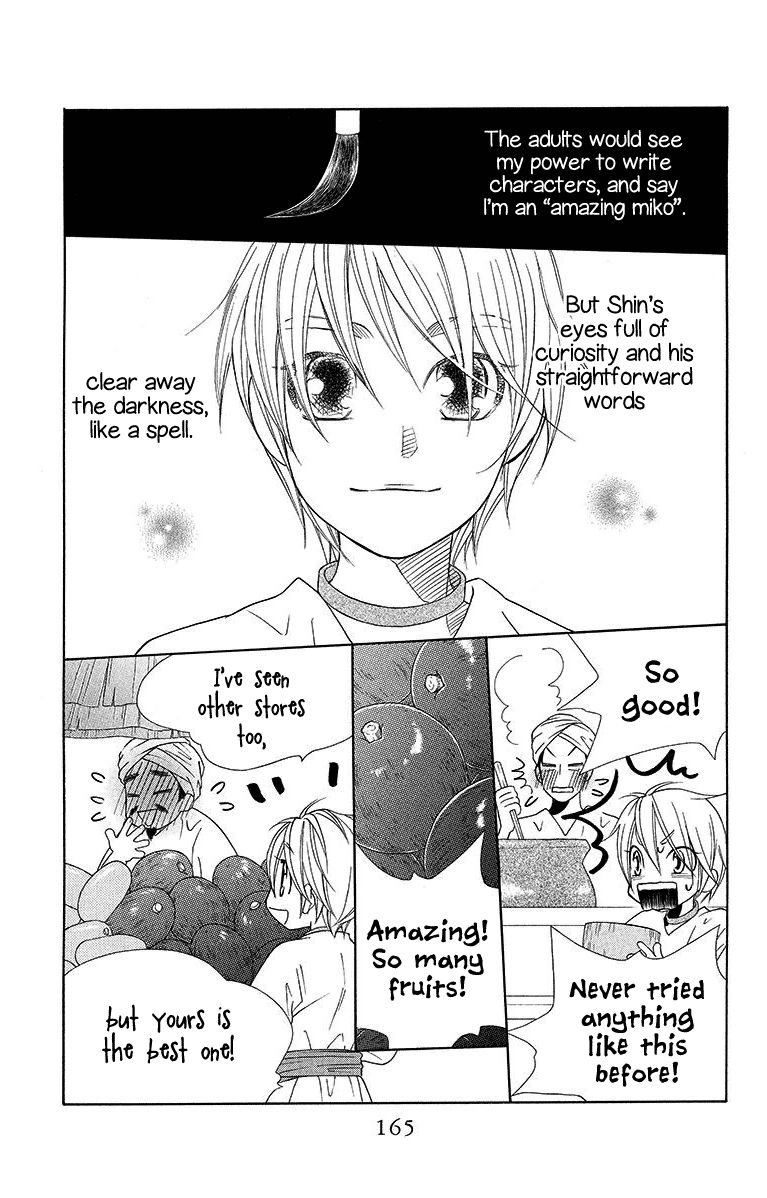 Hinoko Chapter 11 page 11 - Chapter 11 : Character 11: Wish