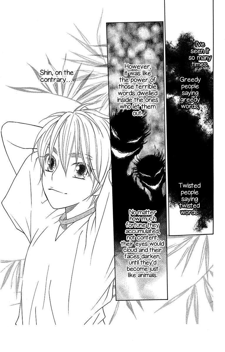 Hinoko Chapter 11 page 13 - Chapter 11 : Character 11: Wish