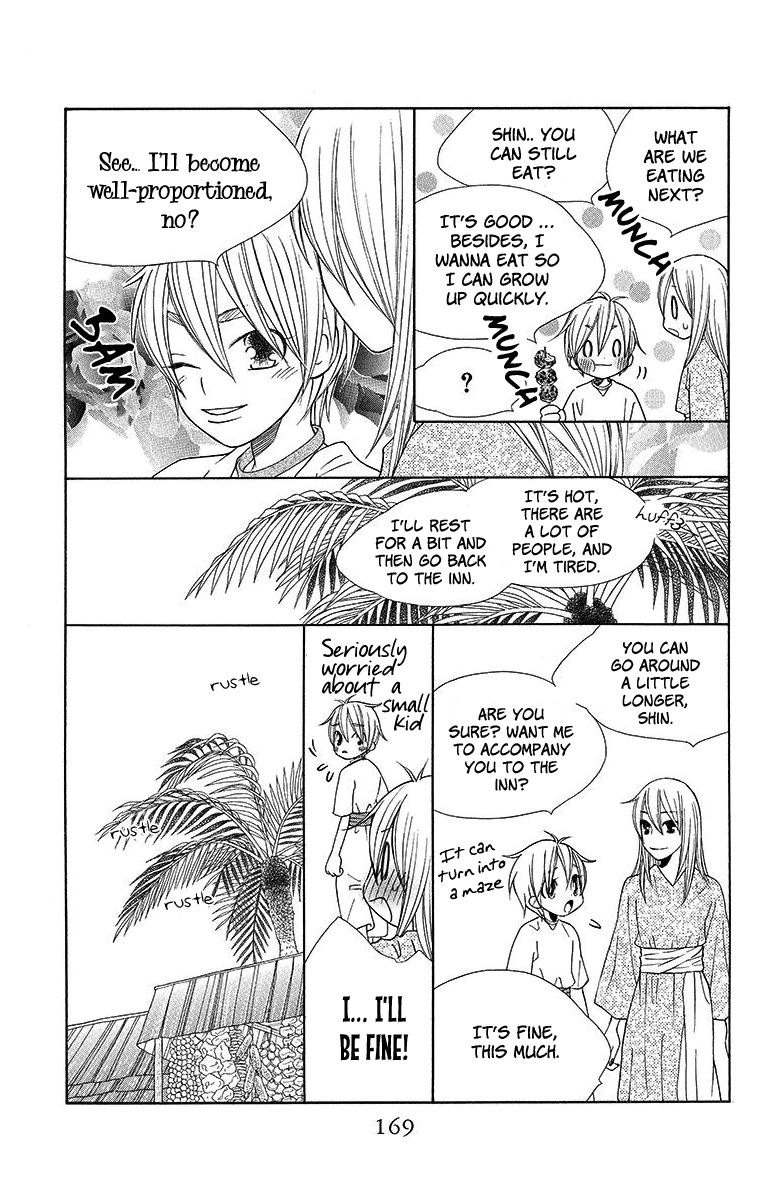 Hinoko Chapter 11 page 15 - Chapter 11 : Character 11: Wish