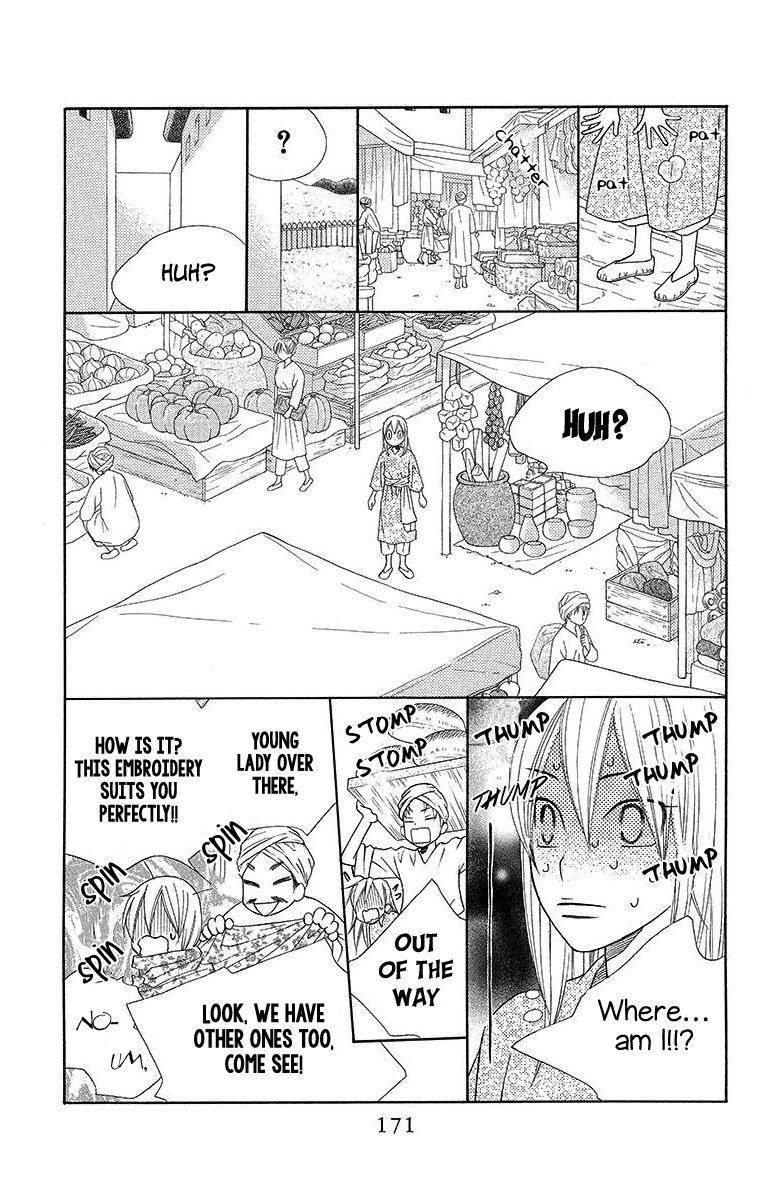 Hinoko Chapter 11 page 17 - Chapter 11 : Character 11: Wish