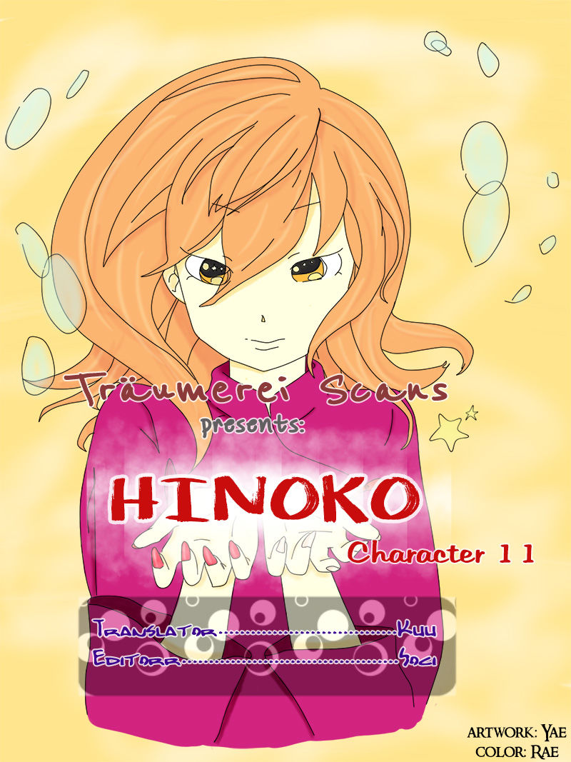 Hinoko Chapter 11 page 2 - Chapter 11 : Character 11: Wish